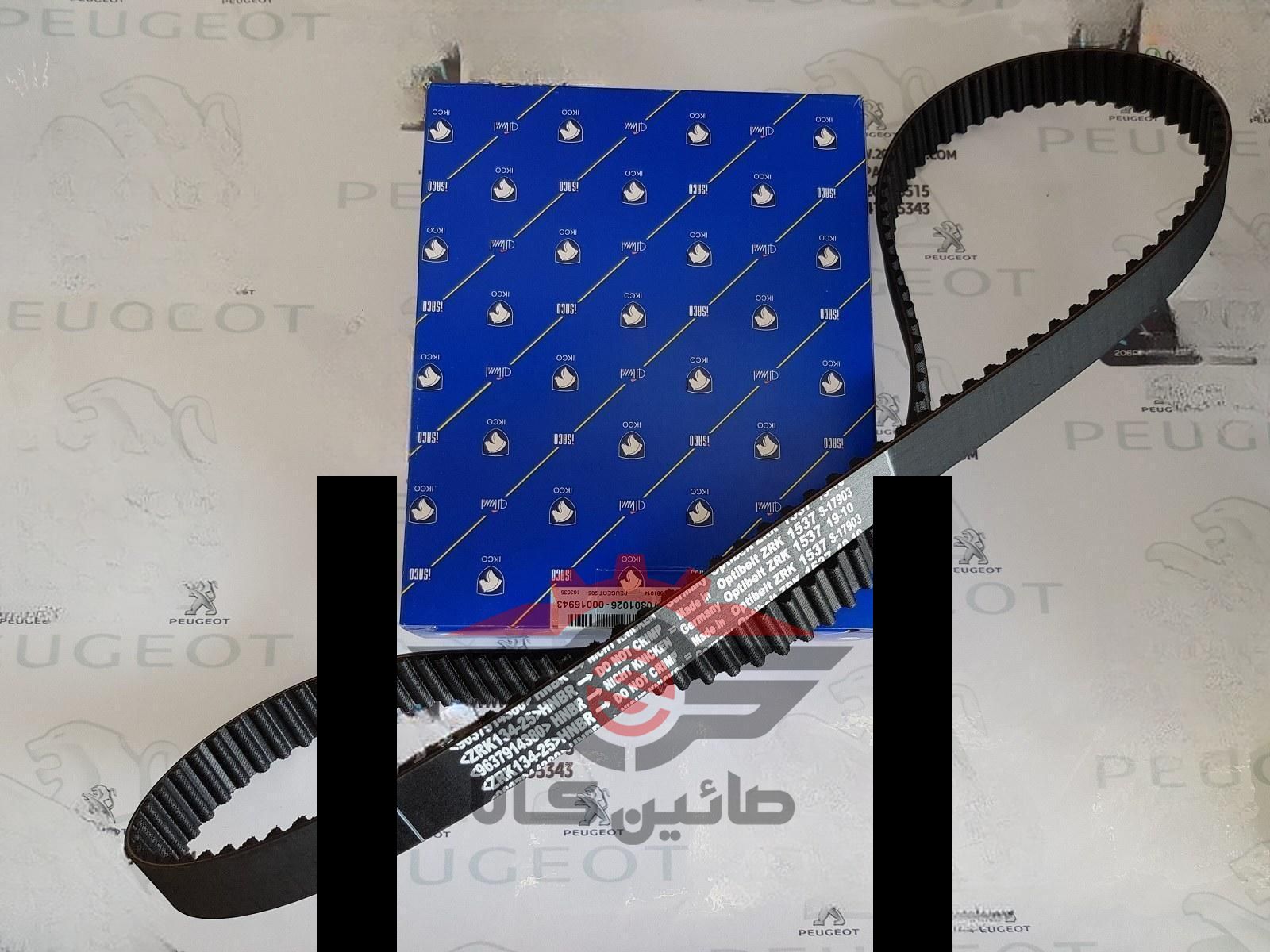 تسمه تایم 206 تیپ 5  tu5وپتی بلت آلمان