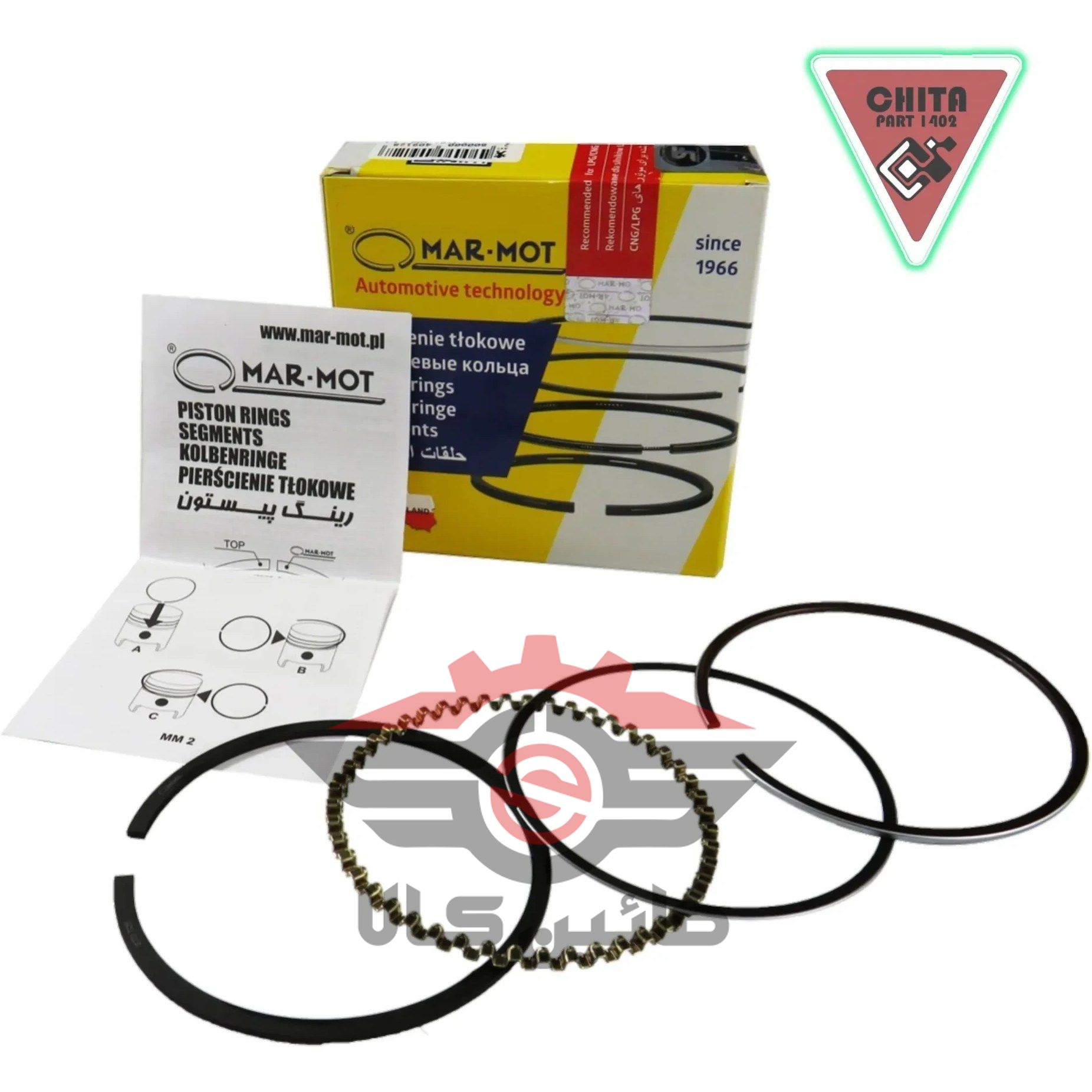 رینگ موتور 206 تیپ 2 مارموت